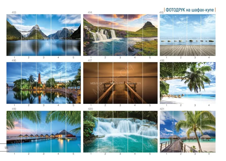 Каталог 2026 М.Н.В. / ТМ Меблі Січ - Фотодрук на шафах-купе - сторінка 136